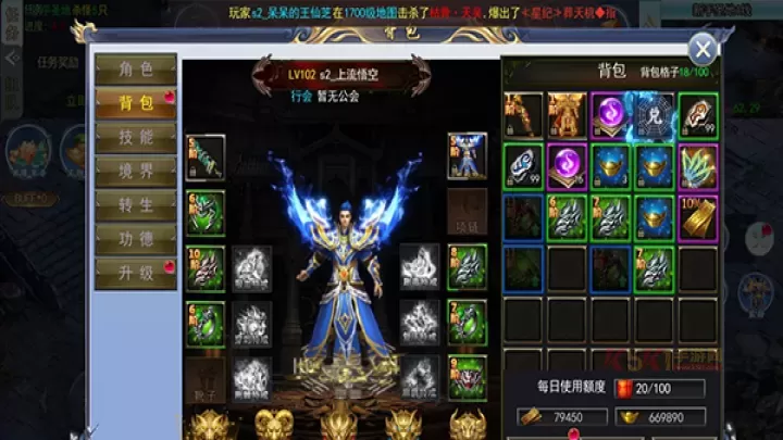 玛雅战纪手游_https://m.k5k1.com_角色扮演_第3张