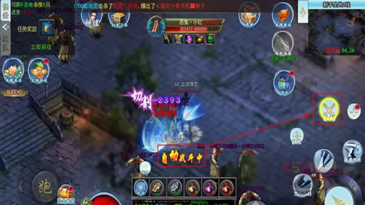 玛雅战纪手游_https://m.k5k1.com_角色扮演_第2张