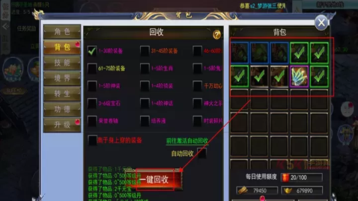 玛雅战纪手游_https://m.k5k1.com_角色扮演_第4张