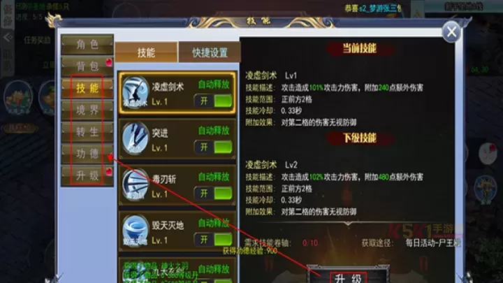 玛雅战纪手游_https://m.k5k1.com_角色扮演_第5张