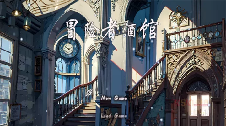 冒险者酒馆手机版_https://m.k5k1.com_动作格斗_第1张