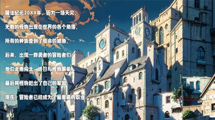 冒险者酒馆手机版_https://m.k5k1.com_动作格斗_第2张