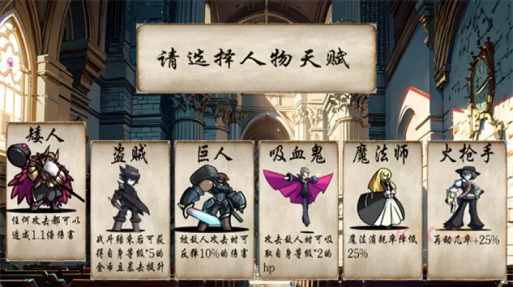 冒险者酒馆手机版_https://m.k5k1.com_动作格斗_第3张
