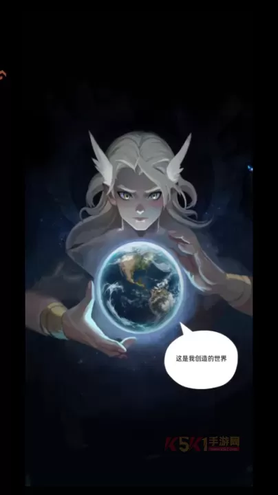 众神之役0.1折版_https://m.k5k1.com_角色扮演_第1张