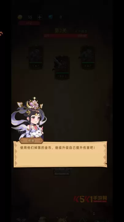 众神之役0.1折版_https://m.k5k1.com_角色扮演_第3张