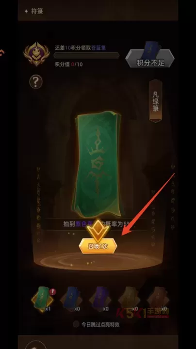 众神之役0.1折版_https://m.k5k1.com_角色扮演_第6张