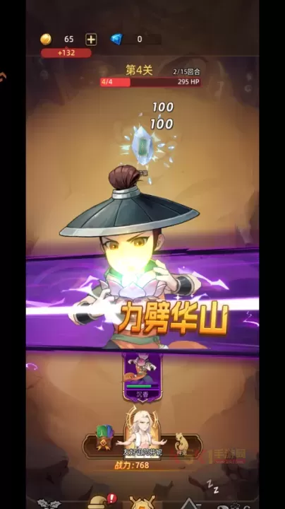众神之役0.1折版_https://m.k5k1.com_角色扮演_第8张