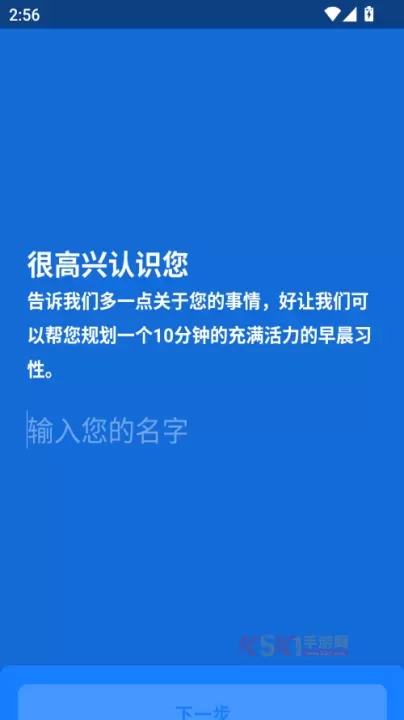 美妙激励安卓最新版本_https://m.k5k1.com_生活服务_第1张