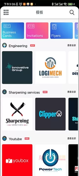 标志制造商app_https://m.k5k1.com_系统工具_第1张