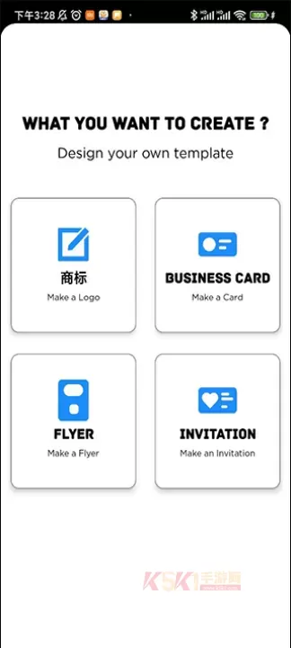 标志制造商app_https://m.k5k1.com_系统工具_第2张