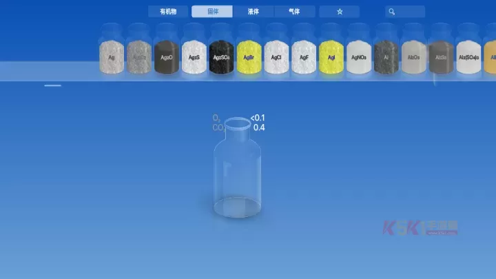 虚拟化学实验室手机版_https://m.k5k1.com_系统工具_第2张