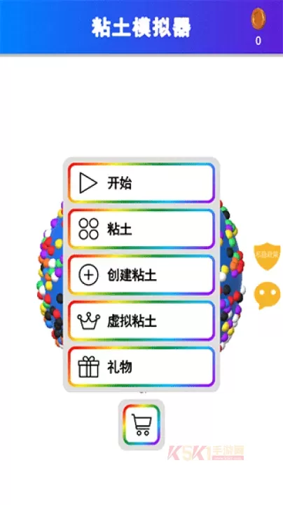 彩虹史莱姆模拟器_https://m.k5k1.com_休闲益智_第1张