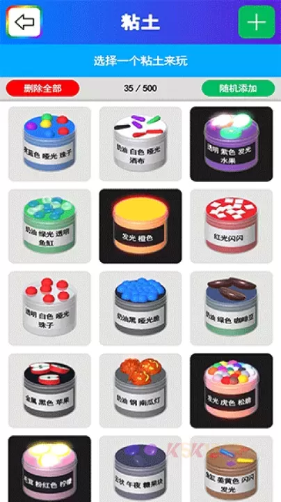 彩虹史莱姆模拟器_https://m.k5k1.com_休闲益智_第7张
