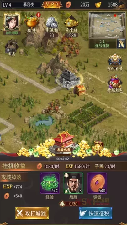 大秦帝国风云录0.1折_https://m.k5k1.com_角色扮演_第3张