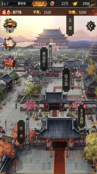 大秦帝国风云录0.1折_https://m.k5k1.com_角色扮演_第4张