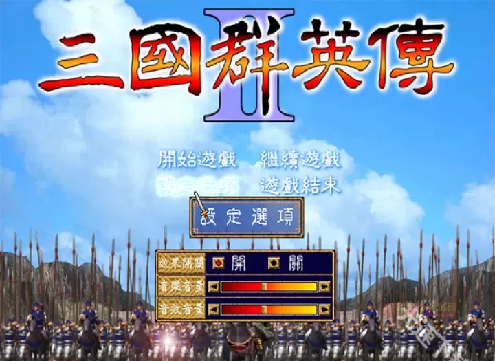 三国群英传手机单机版_https://m.k5k1.com_策略卡牌_第1张