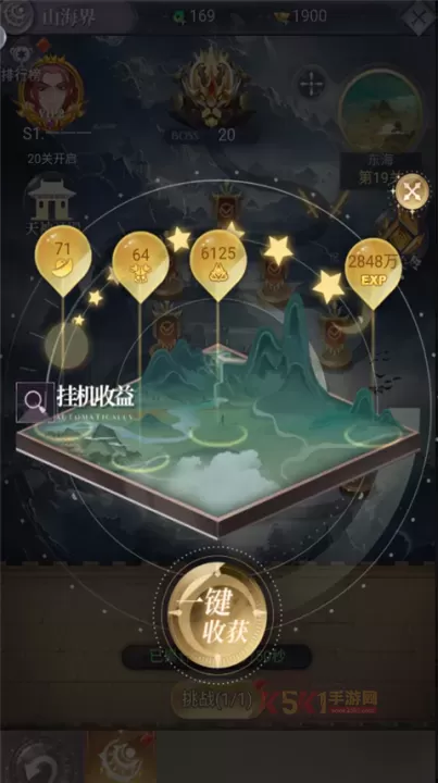 暴龙世界_https://m.k5k1.com_角色扮演_第1张