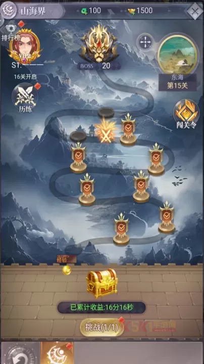 暴龙世界_https://m.k5k1.com_角色扮演_第2张