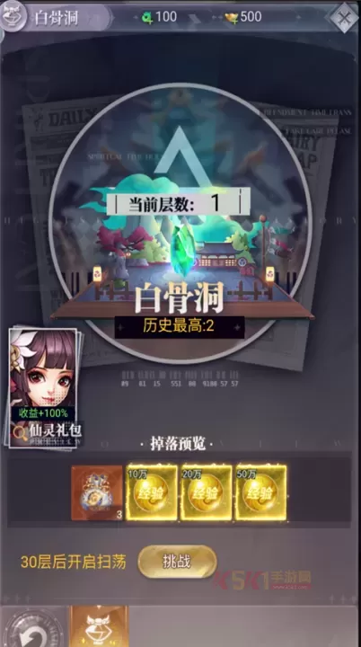 暴龙世界_https://m.k5k1.com_角色扮演_第3张