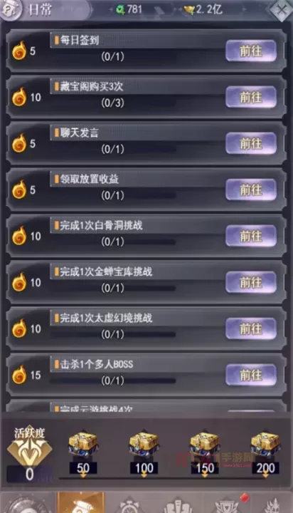 暴龙世界_https://m.k5k1.com_角色扮演_第6张