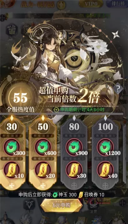 暴龙世界_https://m.k5k1.com_角色扮演_第8张