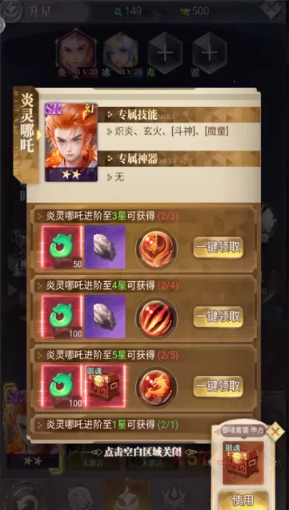 暴龙世界_https://m.k5k1.com_角色扮演_第7张