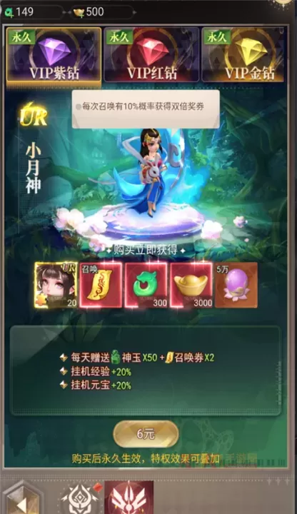 暴龙世界_https://m.k5k1.com_角色扮演_第9张