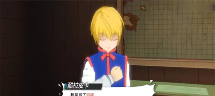 猎人启程手机版_https://m.k5k1.com_角色扮演_第3张
