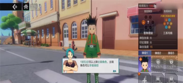 猎人启程手机版_https://m.k5k1.com_角色扮演_第4张