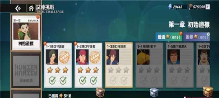 猎人启程手机版_https://m.k5k1.com_角色扮演_第7张