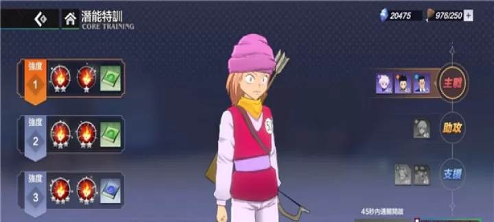 猎人启程手机版_https://m.k5k1.com_角色扮演_第6张