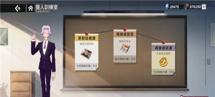 猎人启程手机版_https://m.k5k1.com_角色扮演_第8张