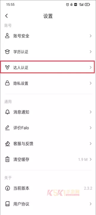 Falo交友_https://m.k5k1.com_通讯社交_第2张