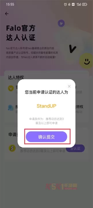 Falo交友_https://m.k5k1.com_通讯社交_第4张