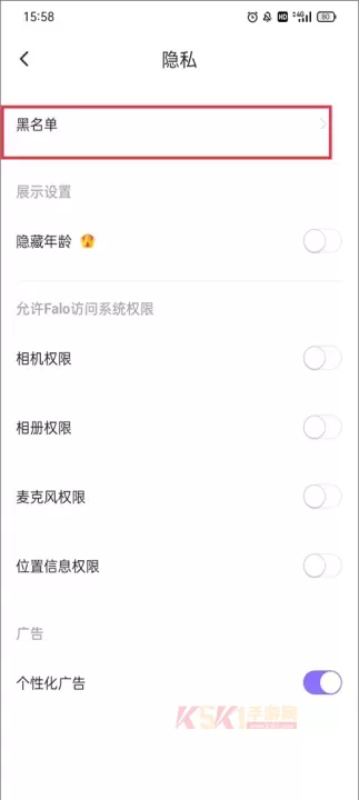 Falo交友_https://m.k5k1.com_通讯社交_第8张