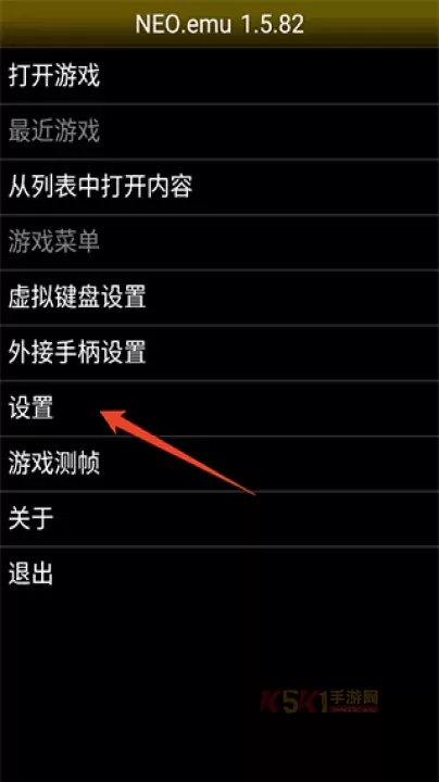 NEO模拟器_https://m.k5k1.com_系统工具_第1张