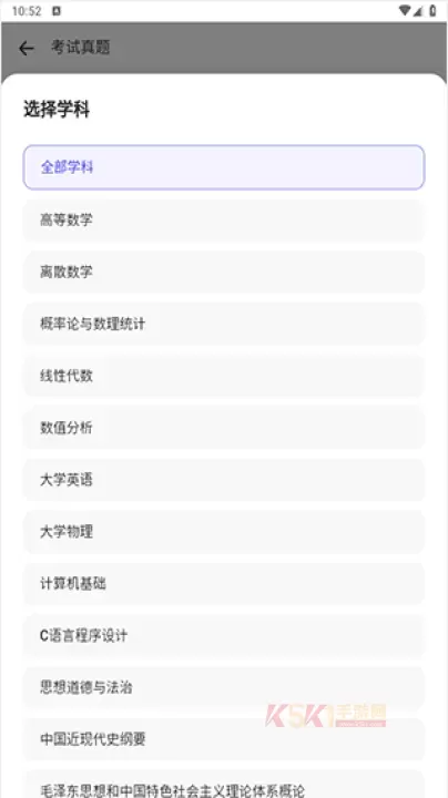 夸克大学通_https://m.k5k1.com_系统工具_第7张