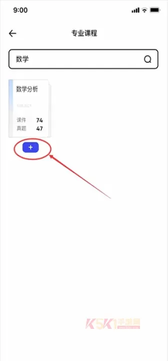 夸克大学通_https://m.k5k1.com_系统工具_第11张