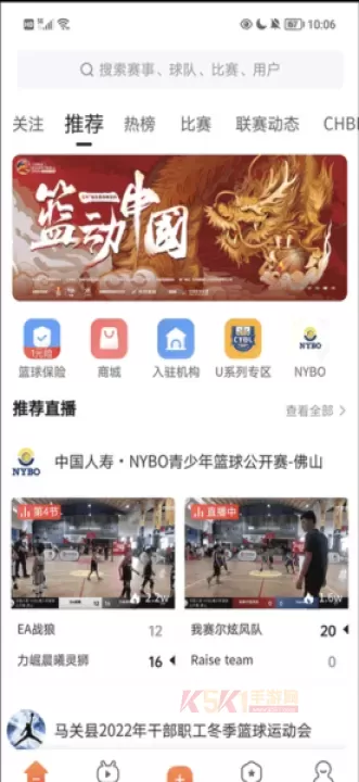 我奥体育小米版_https://m.k5k1.com_生活服务_第1张