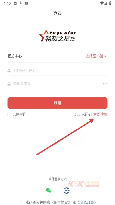 畅想阅读_https://m.k5k1.com_新闻阅读_第1张