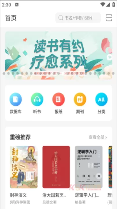 畅想阅读_https://m.k5k1.com_新闻阅读_第5张