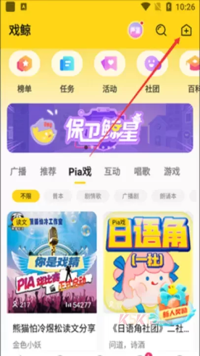 戏鸭配音_https://m.k5k1.com_通讯社交_第1张