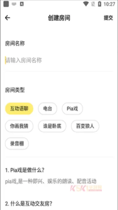 戏鸭配音_https://m.k5k1.com_通讯社交_第2张