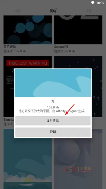 动态壁纸选择器oppo版_https://m.k5k1.com_手机美化_第3张