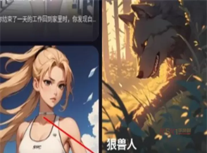 SayloAI中文版_https://m.k5k1.com_系统工具_第4张