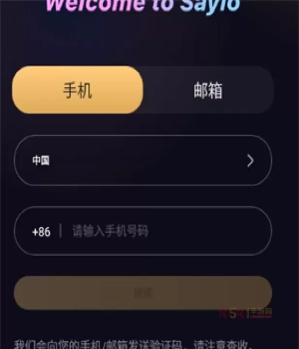 SayloAI中文版_https://m.k5k1.com_系统工具_第3张