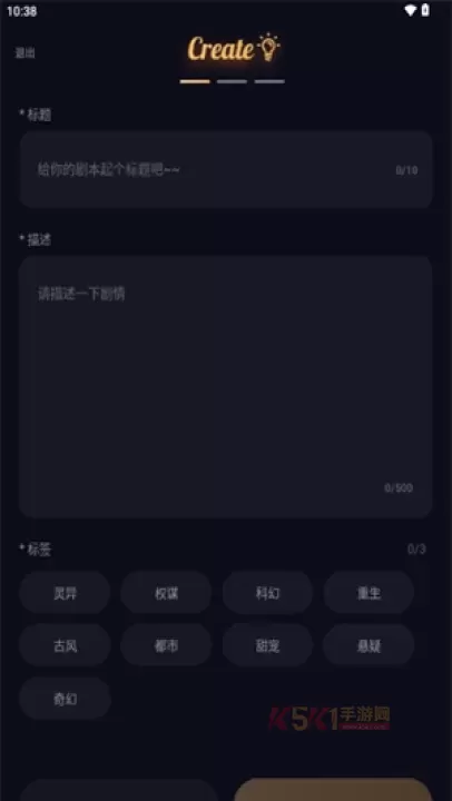 SayloAI中文版_https://m.k5k1.com_系统工具_第5张