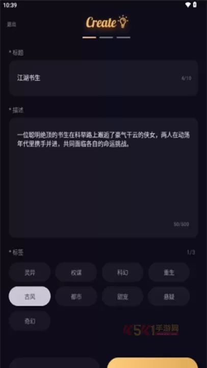 SayloAI中文版_https://m.k5k1.com_系统工具_第6张