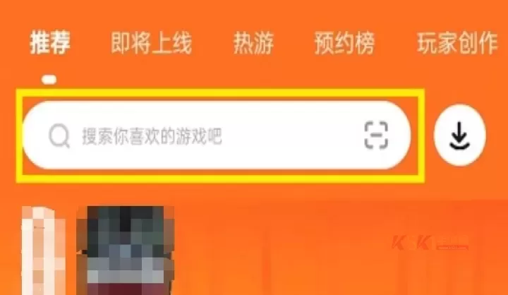 233乐园安装正版_https://m.k5k1.com_系统工具_第1张