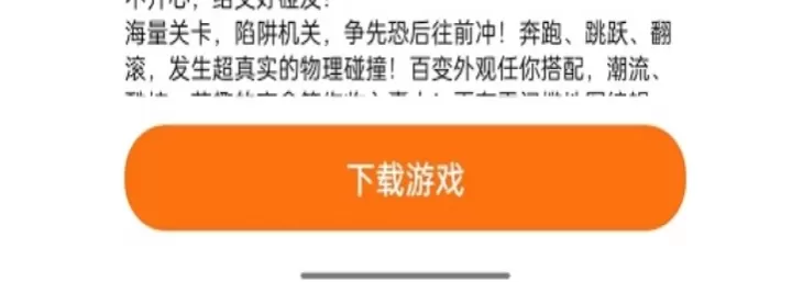 233乐园安装正版_https://m.k5k1.com_系统工具_第3张